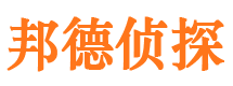 乌伊岭市私家侦探公司